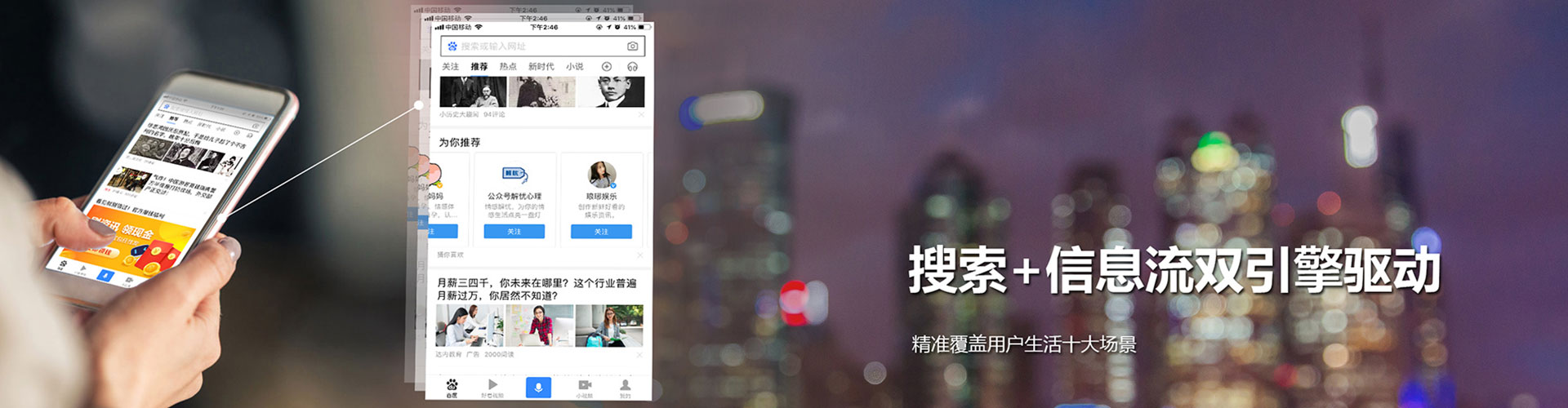 凌源推广竞价