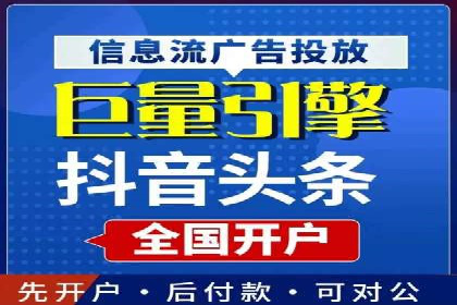体育产业SEM网络推广的创意与实践