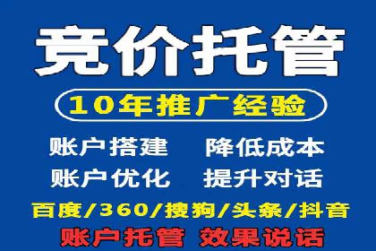 成功案例分享：百度推广托管助力企业增长
